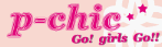 p-chic go! girls go!!
